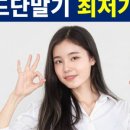 스탠다드페이먼츠