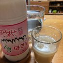 남산농협주유소 이미지