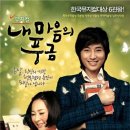 내마음의 풍금 이미지