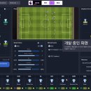 FM2025 개발업데이트 글 ㄷㄷ 이미지