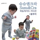 슈슈앤크라 하농 쟈가드 니트 폴로가디건 블루머 엠블루 내돈내산 후기