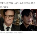 동양PC 2021 이미지