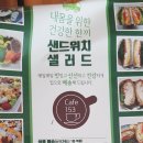 Cafe 153 이미지