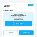 지에스25 신사현대점 이미지