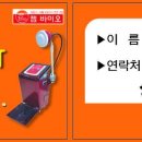 젬바이오 Daum카페