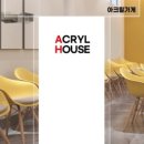 영희초등학교병설유치원 이미지