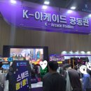 미소 게임장 이미지