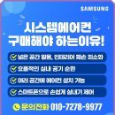 제일정보시스템