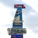 호텔 하얀노을 이미지