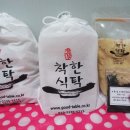 장인구착한식탁