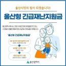 울산부부한의원 이미지