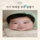 푸푸 네이버블로그