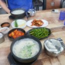 남문돼지국밥