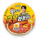 팔도분식 이미지