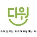 다원라이프