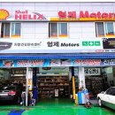 형제모터스 이미지