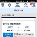 남창역길 이미지