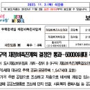 85번지 이미지