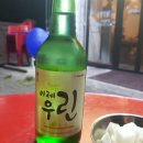 금빛통닭 이미지