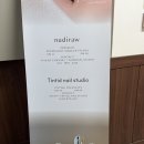 하늘별네일 | [천안/두정동] 영롱함의 끝판왕! 틴티드네일스튜디오 자석젤+별글리터 후기 ✨