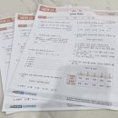 음악과 함께하는 책놀이 (B) 이미지