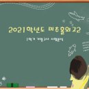 유레카수학학원 이미지