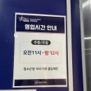 세븐스타코인노래연습장 진주혁신점 이미지