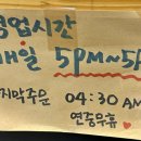 808비어 | [의정부|민락동] 의정부 민락2지구 술집 추천, 808비어 솔직 후기 (feat. 즉석떡볶이+피자)