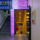 팔도노래연습장 이미지