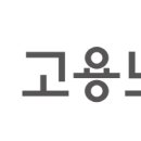 구로구청 사랑채움 어린이집 이미지