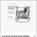 크림데이즈