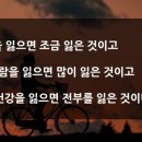작심삼일 이미지