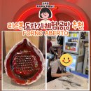 수제도장&도자기 조각 만들기 | [포르투갈 워홀_리스본 D+9]리스본 도자기 클래스 | Forno Aberto 자유 공방 체험 후기