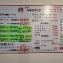 현대정육 이미지
