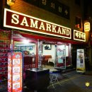 사마리칸트