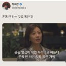 씨스페이스 의정부신곡점 | 돈 쓰는건 too march하게 잼이써