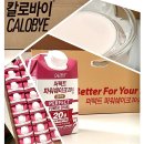 6456 | 운동 후 필수템, &#39;칼로바이 프로틴음료수&#39; 직접 마셔본 후기 (타임세일 꿀팁)