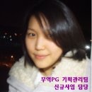 신보영 이미지
