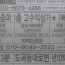 법인한마루