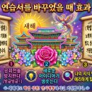 GS25트릴로채점 | [ Ch.4 ] 세무회계 강의 + 학습법 모음.zip (1년만에 회계학 2부 20점 올리기 42점 → 60점대)