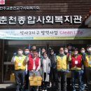 클린라이프방역