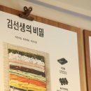 바른머리김선생