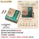 삼천약국 이미지