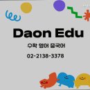 올케어에듀학원 이미지