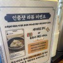미식가의우동 - 강서구 명지국제6로220번길 7 | 미식가의우동