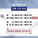 대광치과의원 이미지