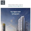 하늘채공인중개사사무소 이미지