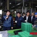 (주)스마트산업