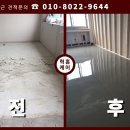 지남미장 이미지