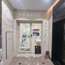 서울예봄치과의원 이미지